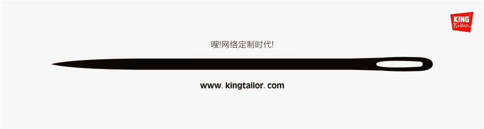 KINGTAILOR《金泰勒》形象建设及推广设计